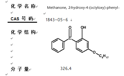 CHIMASSORB ® 81