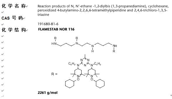 FLAMESTAB ® NOR 116